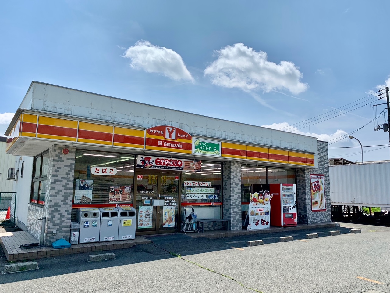 コンビニ　ヤマザキショップ滝沢巣子店（コンビニ）まで522m