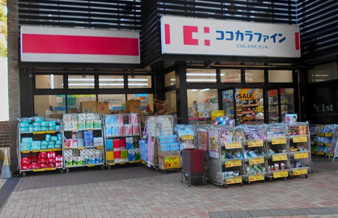ドラックストア　ココカラファイン目黒大橋店（ドラッグストア）まで1120m
