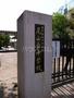 中学校　尾山台中学校（中学校）まで773m