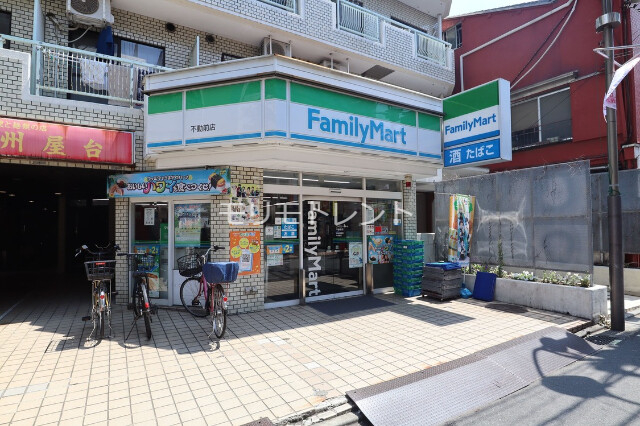 コンビニ　ファミリーマート不動前店（コンビニ）まで188m