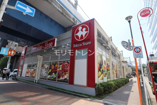 スーパー　東急ストア不動前店（スーパー）まで174m