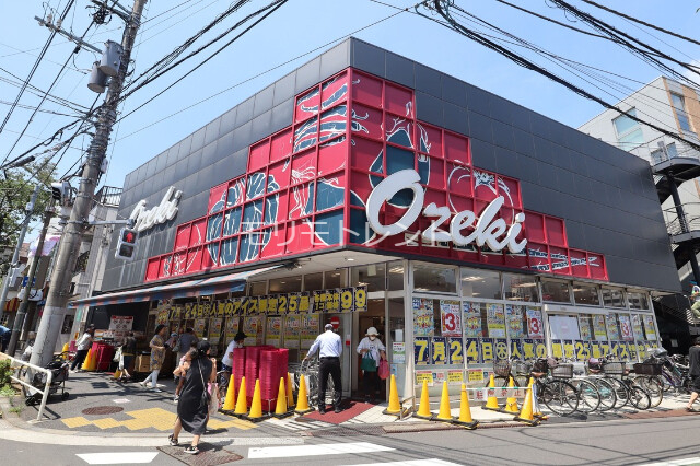 スーパー　スーパーオオゼキ目黒不動前店（スーパー）まで134m