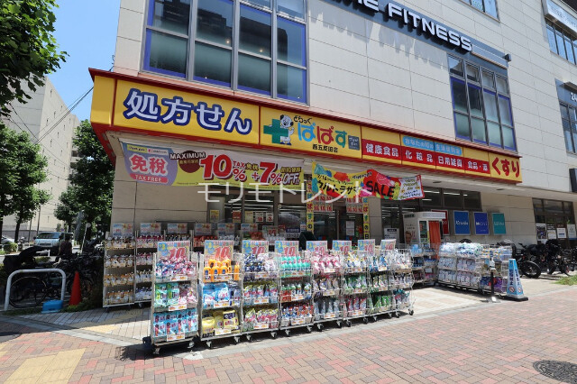 ドラックストア　どらっぐぱぱす西五反田店（ドラッグストア）まで211m
