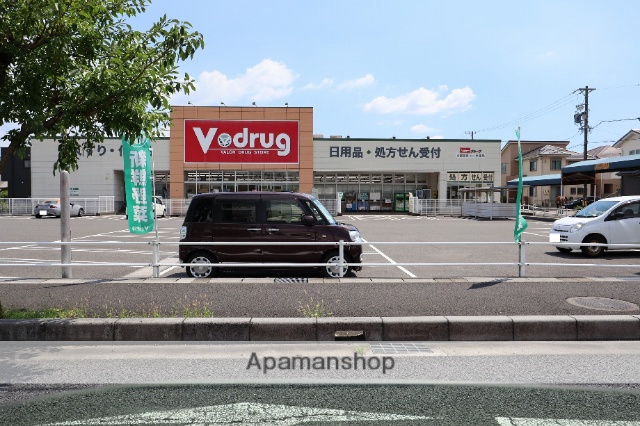 ドラックストア　Ｖ・ｄｒｕｇ北一色店（ドラッグストア）まで610m