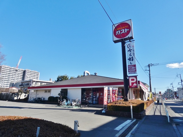飲食店　ガスト昭島店（飲食店）まで76m