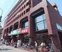 スーパー　業務スーパー 伏見店（スーパー）まで80m