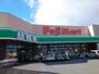スーパー　フジマート中居店（スーパー）まで1200m