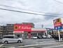 ドラックストア　サンドラッグ市川店（ドラッグストア）まで188m