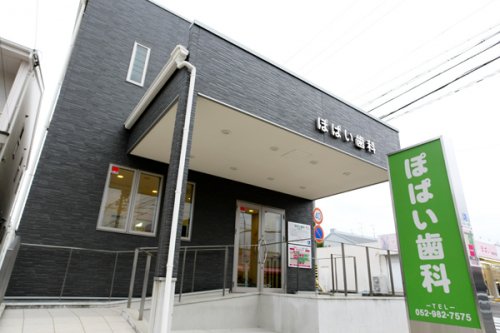 病院　ぽぱい歯科（病院）まで706m