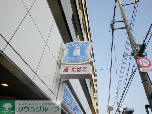 コンビニ　ローソン板橋高島通り店（コンビニ）まで1000m