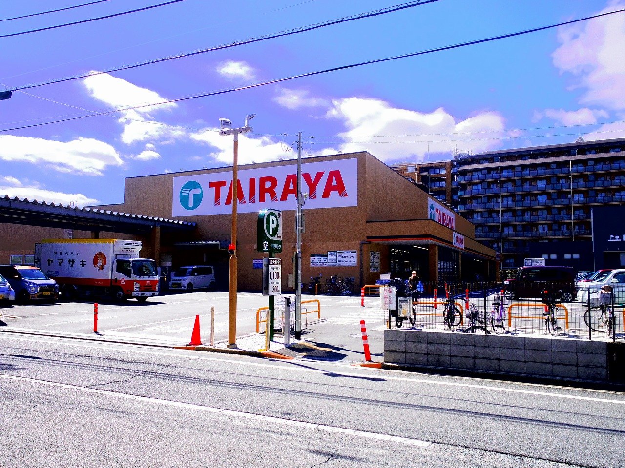 スーパー　TAIRAYA東久留米店（スーパー）まで1250m