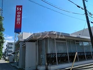 銀行　あいち銀行 楠町中央支店（銀行）まで338m