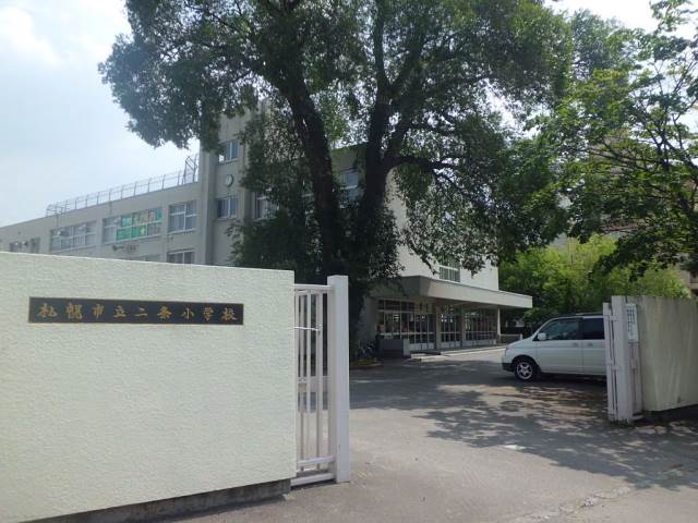 小学校　二条小学校（小学校）まで102m