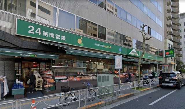 スーパー　マルエツ プチ　 新大塚店（スーパー）まで523m