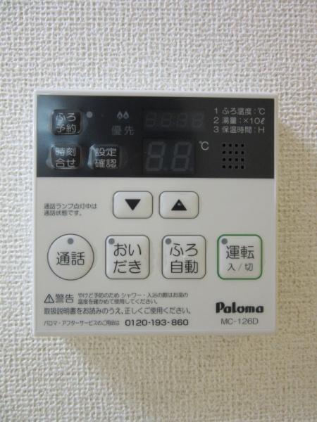 その他設備