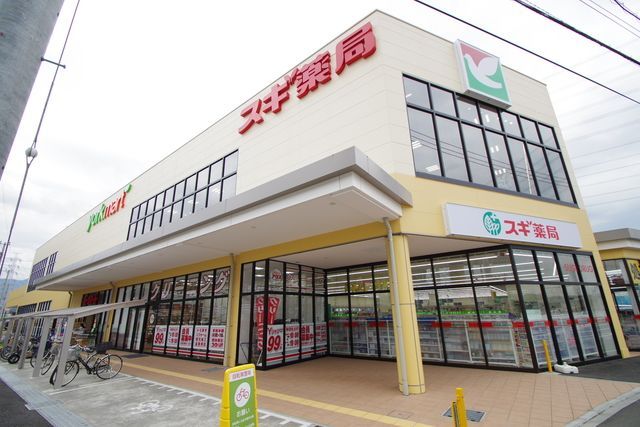 スーパー　ヨークマート 伊勢原成瀬店（スーパー）まで1390m