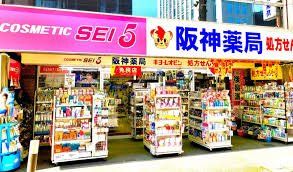 ドラックストア　阪神薬局道修町店（ドラッグストア）まで570m