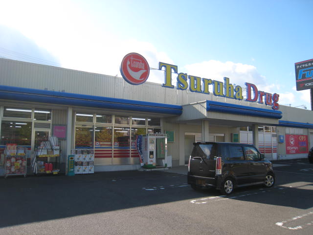 ドラックストア　ツルハドラッグ八乙女店（ドラッグストア）まで451m