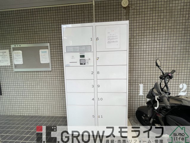 その他設備　宅配ボックスがあると便利ですね