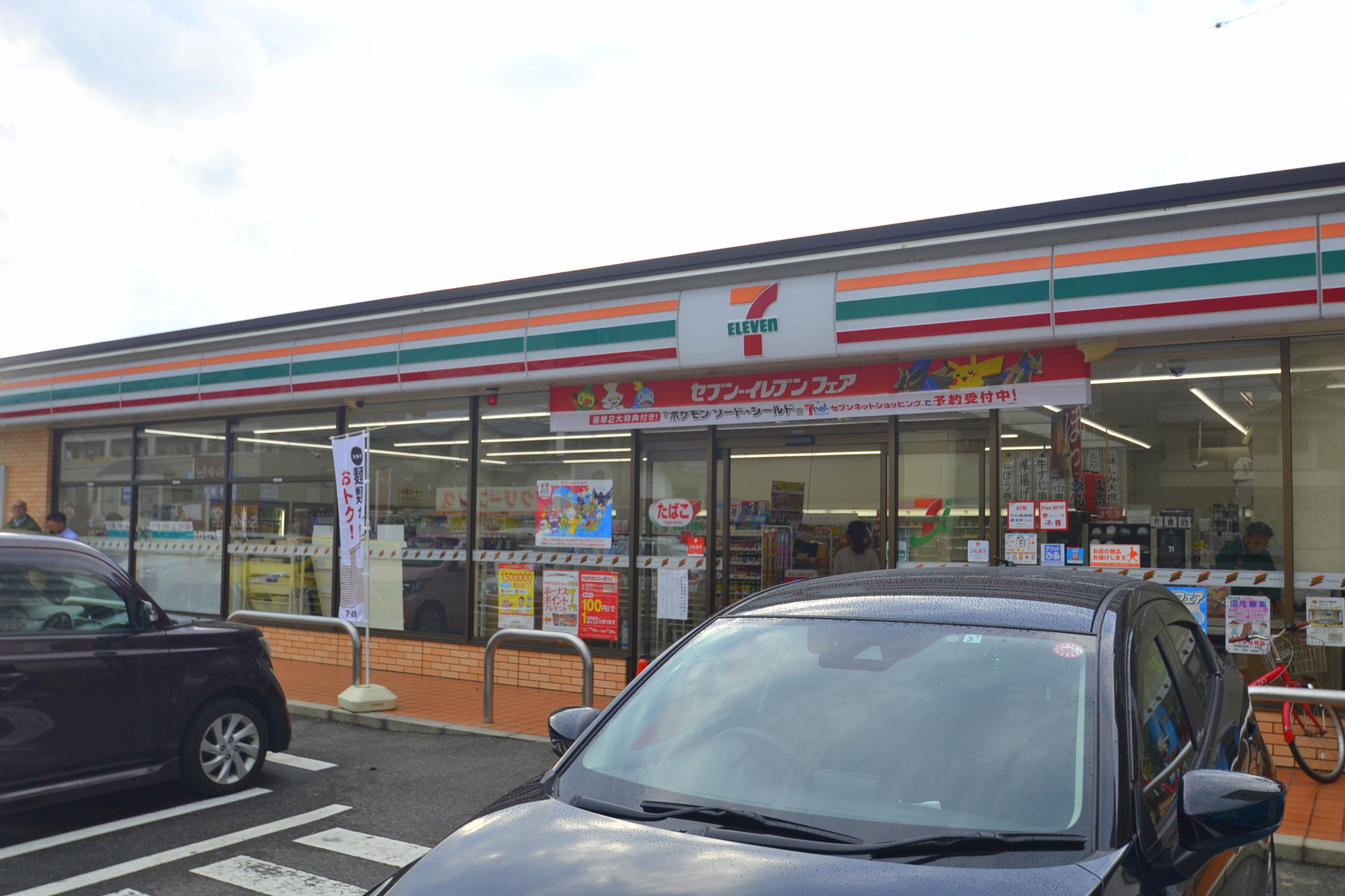 コンビニ　セブンイレブン広島皆賀3丁目店（コンビニ）まで560m