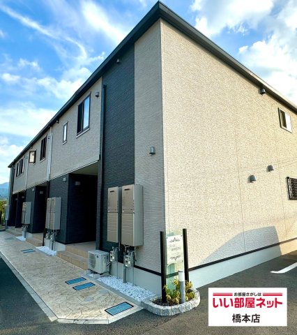 建物外観　外観も気になるポイント