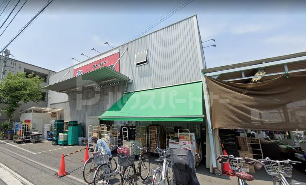 スーパー　スーパーみらべる練馬春日町店（スーパー）まで660m