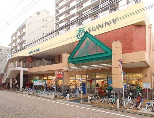スーパー　サニー高取店（スーパー）まで403m