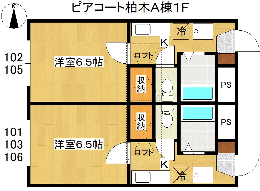 ピアコート柏木Ａの間取り