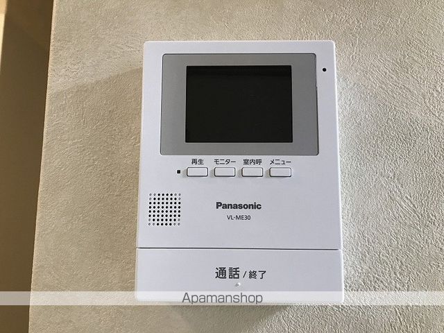 サニーパレス朝倉_その他_1
