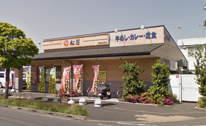 飲食店　松屋青梅河辺町店（飲食店）まで190m