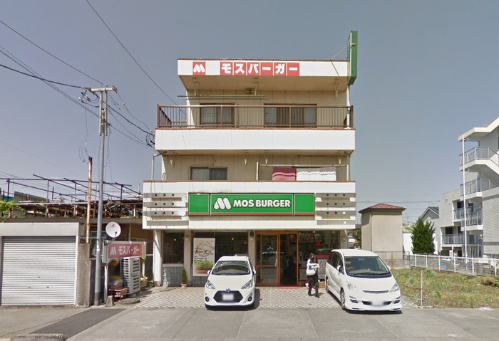 飲食店　モスバ－ガ－河辺店（飲食店）まで220m