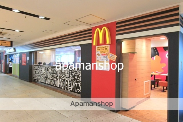 飲食店　マクドナルド（飲食店）まで500m