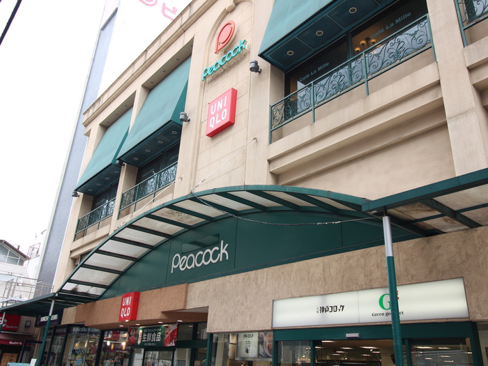 スーパー　ピーコック（スーパー）まで476m