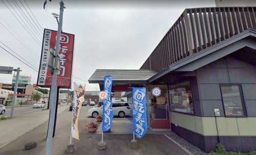 【プレジャー室蘭駅前の飲食店】