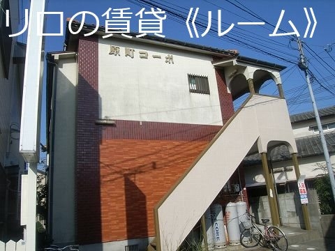 糟屋郡粕屋町原町のアパートの建物外観