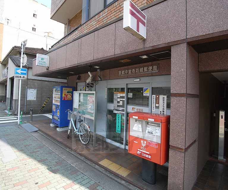 【京都市下京区中堂寺壬生川町のマンションの郵便局】