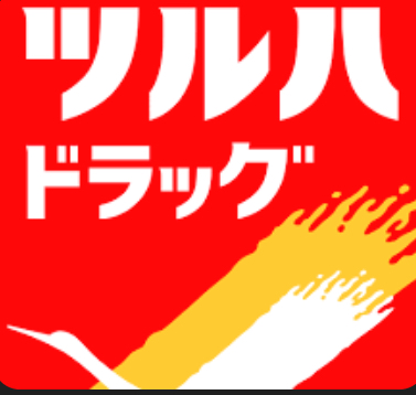 【プレノ小田原弓ノ町のドラックストア】