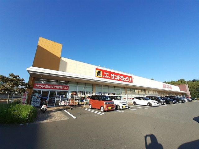 【塩竈市白菊町のアパートのドラックストア】