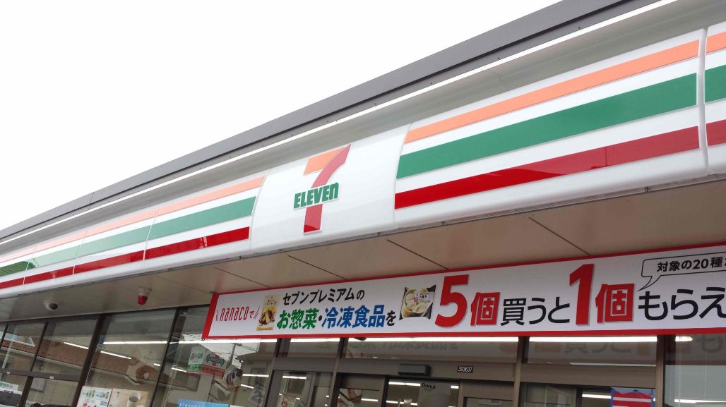 【小田原市早川のマンションのコンビニ】