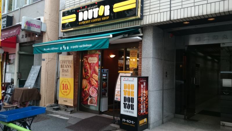 【港区西新橋のマンションの飲食店】