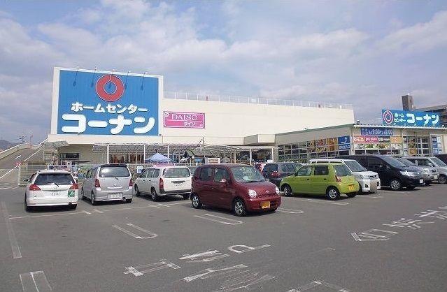 【広島市安佐南区祇園のマンションのホームセンター】