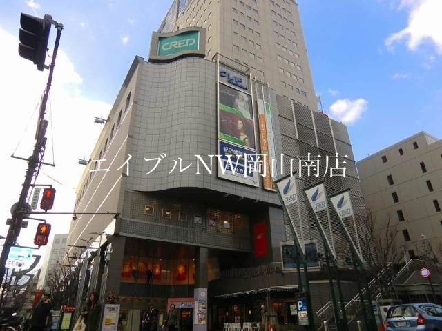 【岡山市北区表町のマンションのショッピングセンター】