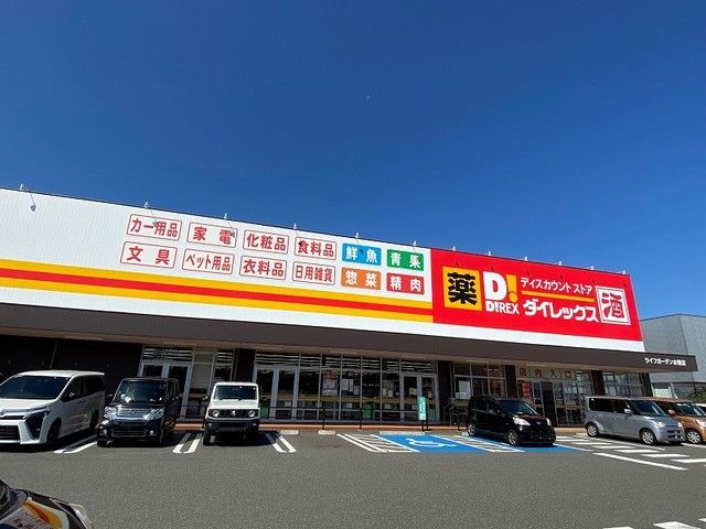 【遠賀郡水巻町古賀のアパートのスーパー】