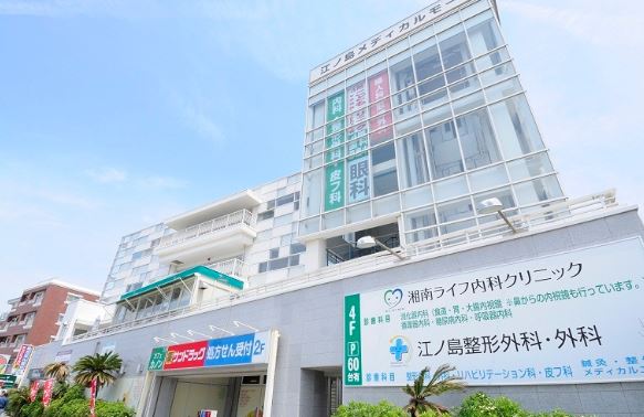 【藤沢市片瀬海岸のマンションのスーパー】