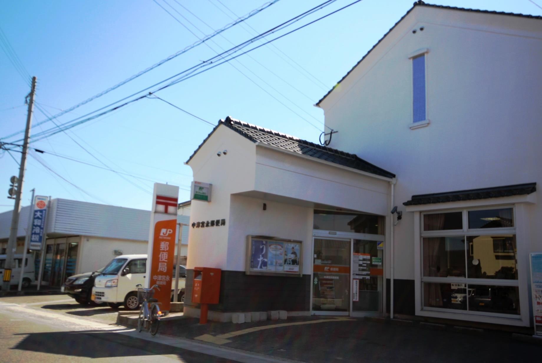 郵便局　宮永郵便局（郵便局）まで700m