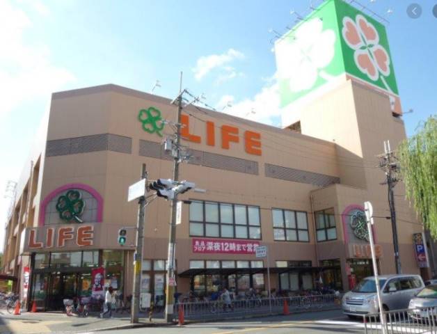 スーパー　ライフ高井田店（スーパー）まで270m