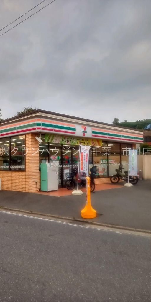 コンビニ　セブンイレブン（コンビニ）まで140m