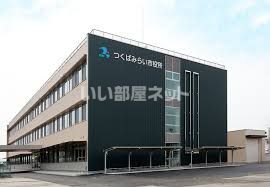役所　つくばみらい市伊奈庁舎（役所）まで4741m