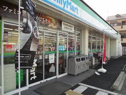 コンビニ　ファミリーマート 東大阪衣摺店（コンビニ）まで399m