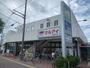 スーパー　マルアイ東加古川店（スーパー）まで808m